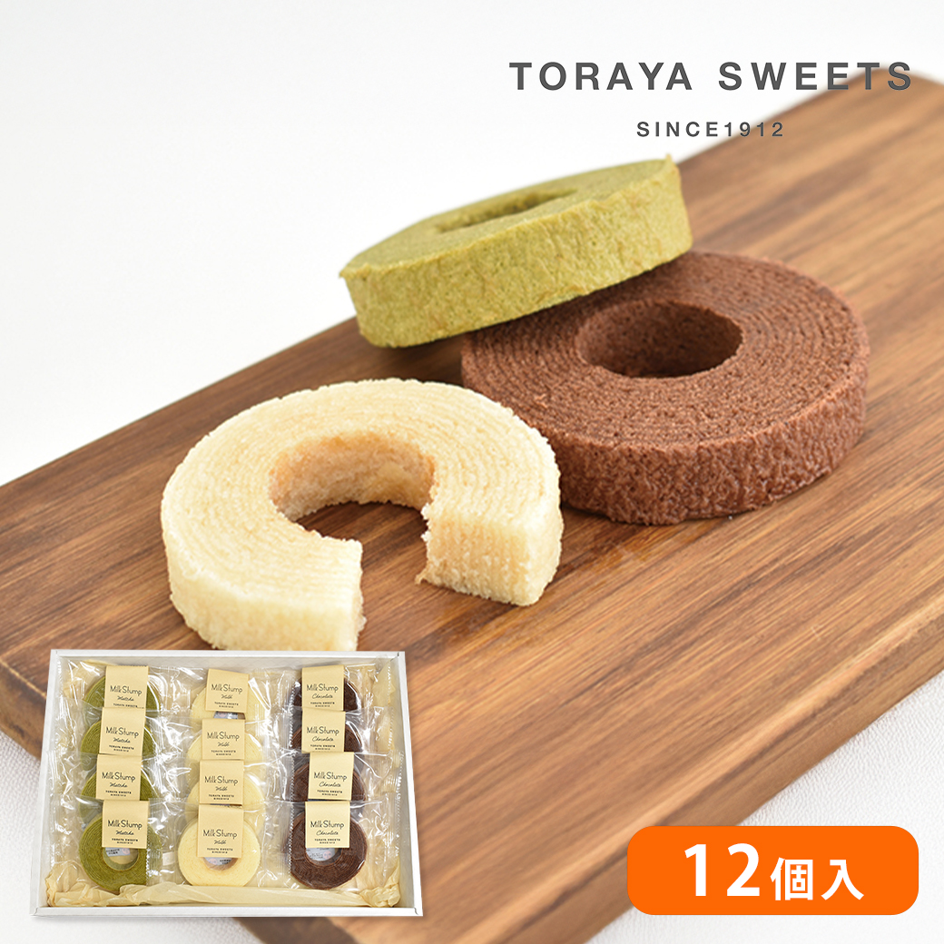 ミルクスタンプ 12個入(ミルク4個・ショコラ4個・抹茶4個