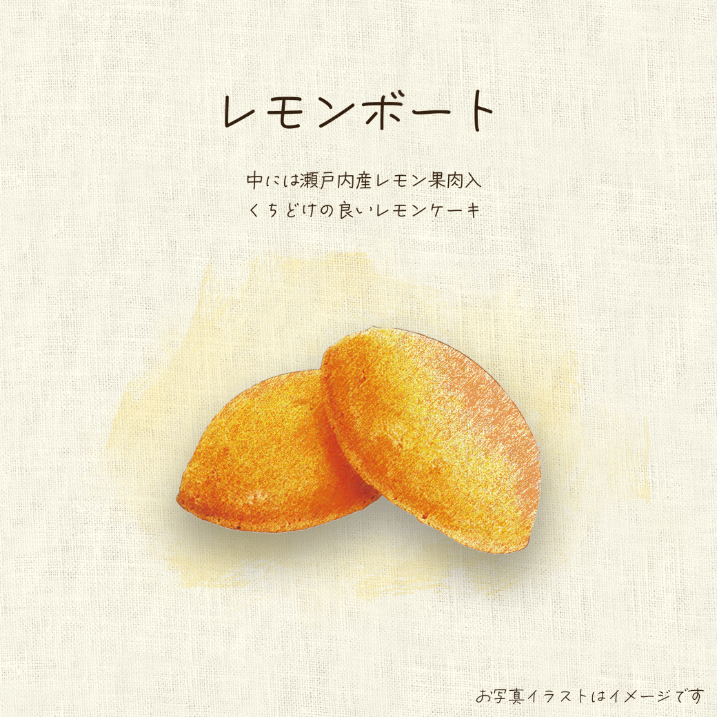 レモンボート 16個入 ギフト 泉大津【TORAYA SWEETS】レモンケーキ |  | 01