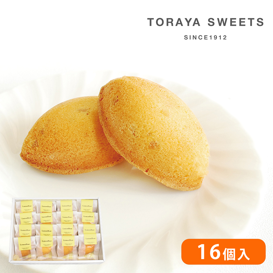 レモンボート 16個入 ギフト 泉大津【TORAYA SWEETS】レモンケーキ | 