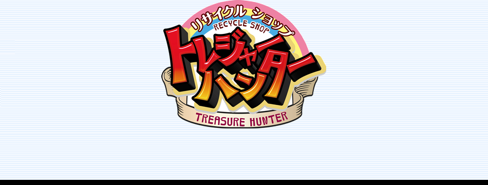 トレジャーハンターヤフー店