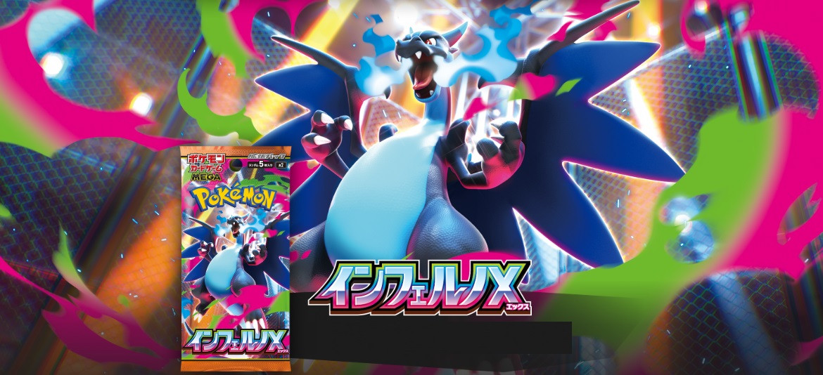 トレカ道 - Yahoo!ショッピング