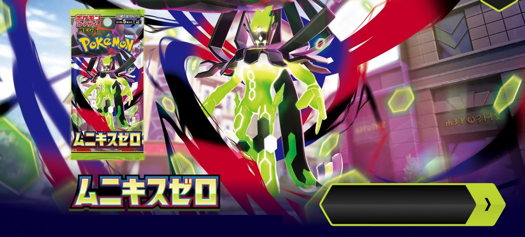 トレカ道 - Yahoo!ショッピング