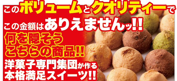 衝撃価格 ダイエット応援SALE 満腹＆満足実感 ヘルシー おやつ おから 豆乳 ソフト クッキー 合計5種の味 どっさり 1kg 送料無料  タイムセール :132:北海道とれたて本舗 - 通販 - Yahoo!ショッピング