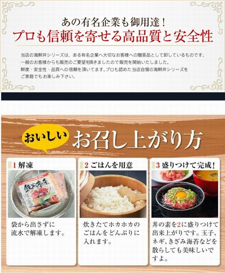 サーモンのすき身 5人前 サーモン ネギトロ丼の素 トラウトサーモン 鮭 丼ぶり 丼 プレミアム :252:北海道とれたて本舗 - 通販 -  Yahoo!ショッピング