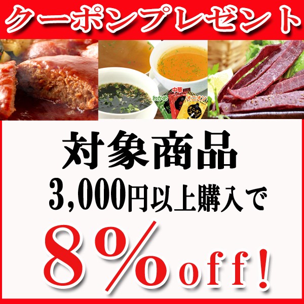 じっくり煮込んだデミグラス煮込み ハンバーグ 約 200g×3袋 お肉 肉 送料無料 プレミアム :f100e:北海道とれたて本舗 - 通販 -  Yahoo!ショッピング