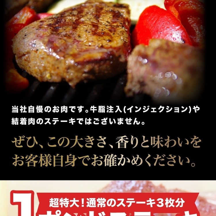 超ビッグ熟成牛 1ポンド 肩ロース ステーキ 450g 穀物肥育牛 焼き肉 牛肉 お肉 肉 送料無料 タイムセール :f0242:北海道とれたて本舗  - 通販 - Yahoo!ショッピング