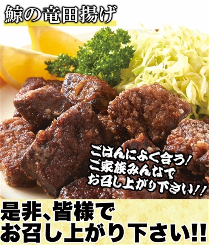 お中元 21 プレミアム ミンク 鯨 Or イワシ 鯨 Or ニタリ くじら お刺身 鯨 約180g 真空カット 冷凍a F059w 北海道とれたて本舗 通販 Yahoo ショッピング