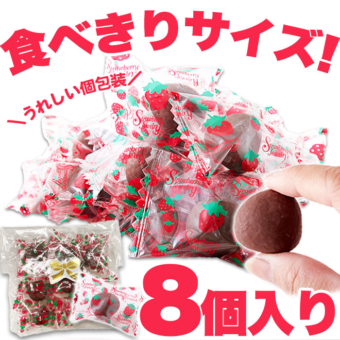 贅沢まるごといちごのミルクチョコレート　1000g toretate1ban_f0837