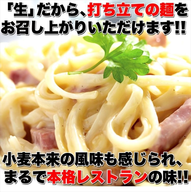 生パスタ 8食セット 800g ( フェットチーネ 200g×2袋・リングイネ 200g×2袋 ) パスタ 送料無料 プレミアム ゆうパケット  :f100r:北海道とれたて本舗 - 通販 - Yahoo!ショッピング