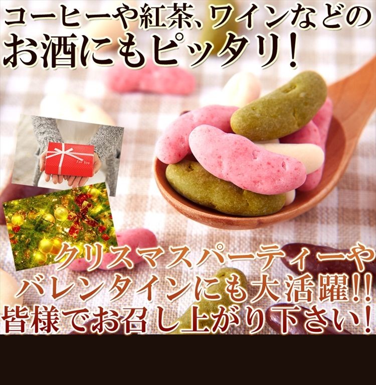 柿の種 チョコミックス 4種 300g ミルク ストロベリー ホワイト 抹茶 チョコレート 送料無料 プレミアム 和菓子  :f1053:北海道とれたて本舗 - 通販 - Yahoo!ショッピング