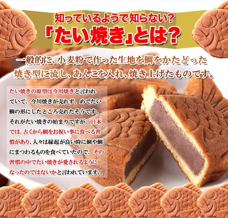 タイムセール!! お徳用 やわらか ミニ たい焼き 30個 ( 10個×3袋 タイムセール!! お徳用 やわらか ミニ たい焼き 30個 ( 10個×3袋