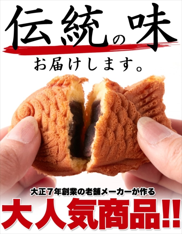 ミニたい焼き あずき 5個 カスタード 5個 ふわふわ生地 送料無料 