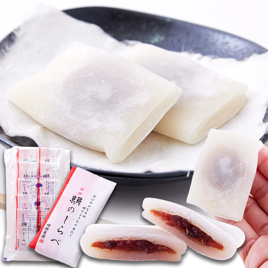 絹のしらべ25g×10個(約250g) 柔らかな餅生地で粒あんを包みました