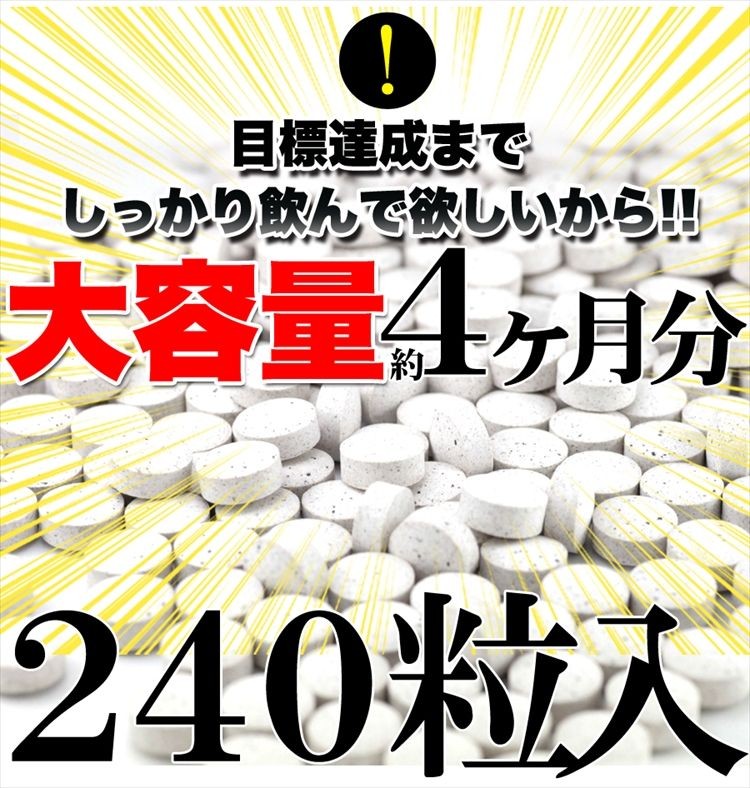 サプリ 黒しょうが＆5つの黒サプリ 約4ヵ月分 ダイエット サプリメント 送料無料 プレミアム :f1271:北海道とれたて本舗 - 通販 -  Yahoo!ショッピング