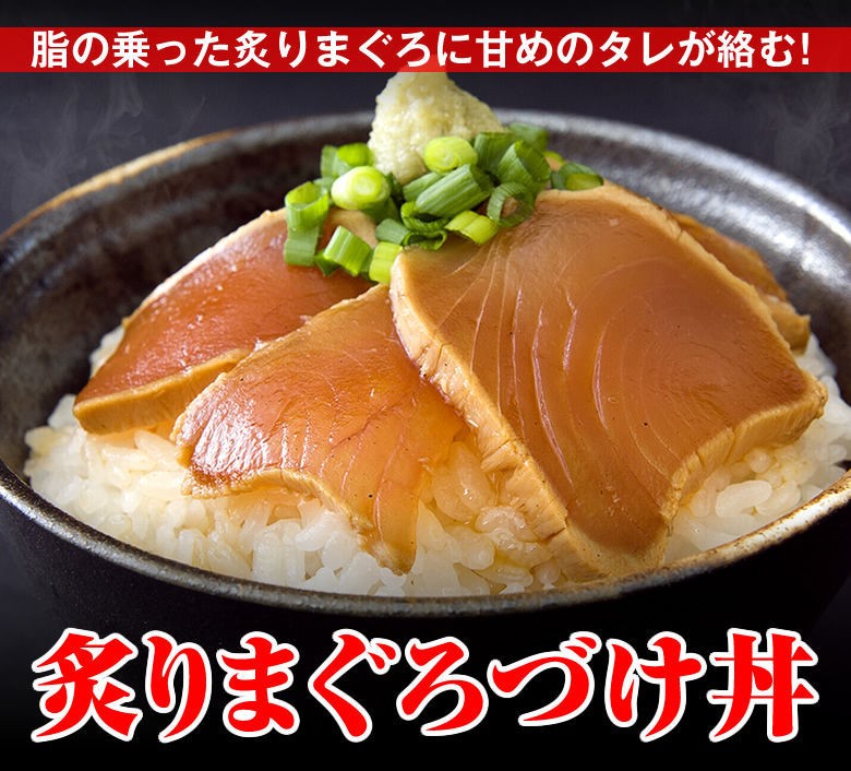 まぐろ＊2/5までお取り置き タイムセール!! マグロ丼 4種×5P 計20食 マグロ漬け ねぎとろ びん