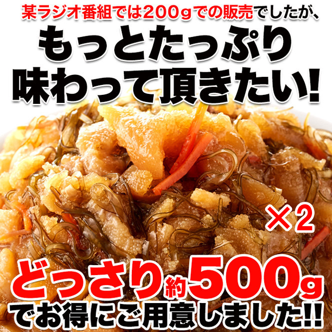 ほとんど数の子 60％!! 贅沢 松前漬 500g×2個 業務用 送料無料 プレミアム :f2786s:北海道とれたて本舗 - 通販 -  Yahoo!ショッピング