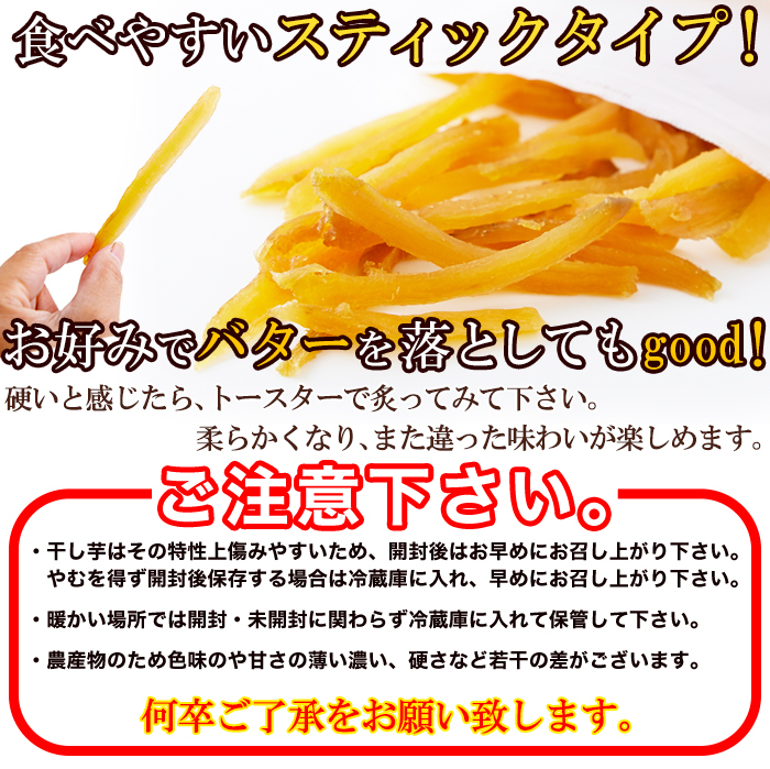 最大65％オフ！ 送料無料 干し芋 角切り 140g×2袋セット ほしいも 干しいも 干しイ モ いず み干し芋 泉干し芋 とろける干し芋 国産干し芋  無添加干し芋 お徳用干し芋