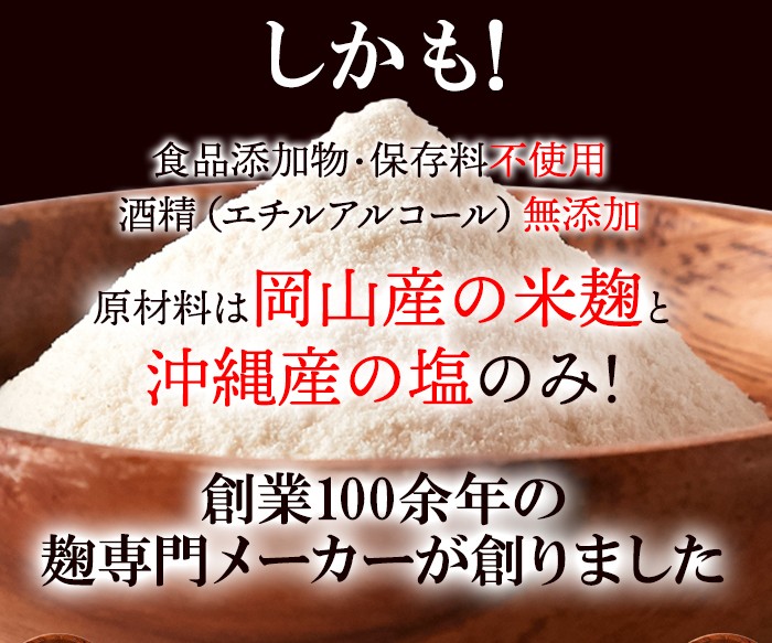 塩麹パウダー 150g 粉末タイプ 万能調味料 食材をもっと美味しく柔らかく 送料無料 プレミアム :f3712:北海道とれたて本舗 - 通販 -  Yahoo!ショッピング