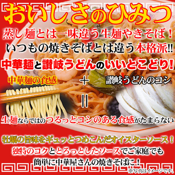焼きそば … Premium Original Yakisoba - Myojo USA