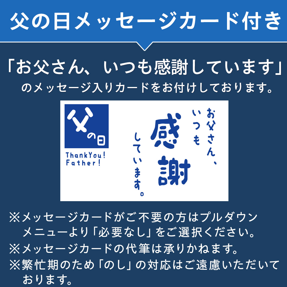 父の日 プレゼント ギフト 2026 60代 70代 80代 おつまみ 食べ物 無添加 のどぐろ姿煮140g前後（大サイズ）×3尾入 煮付け 湯煎 送料無料_9