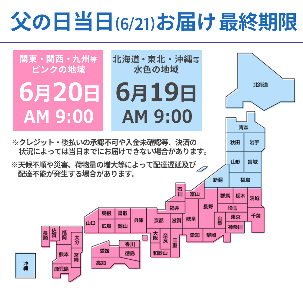 父の日 プレゼント ギフト 2026 60代 70代 80代 おつまみ 食べ物 無添加 のどぐろ姿煮140g前後（大サイズ）×3尾入 煮付け 湯煎 送料無料_11