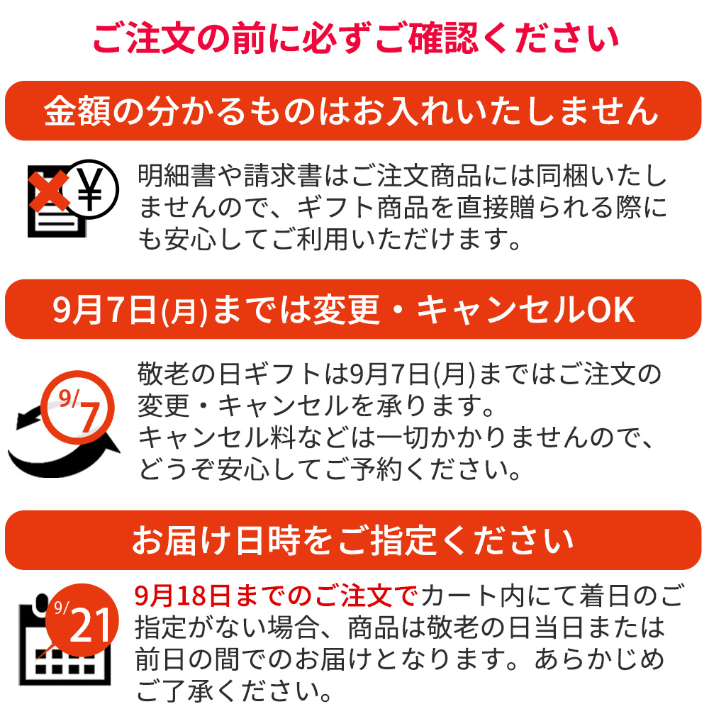 風味絶佳 プリザーブドフラワー＆和菓子セット 縁雫 送料無料