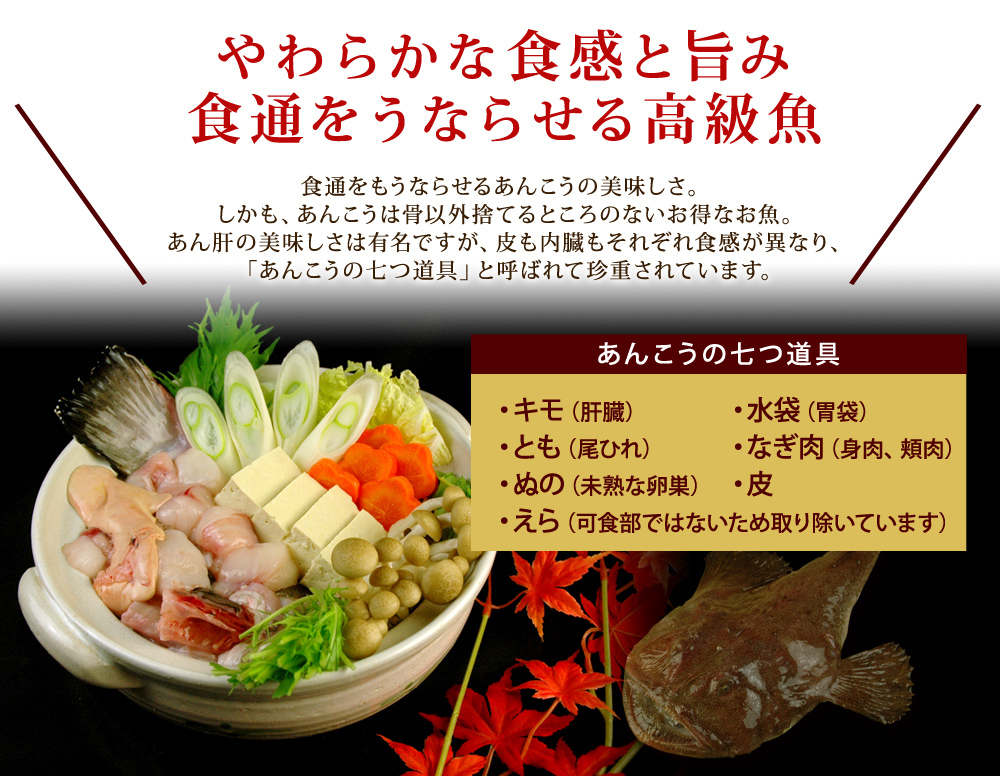 あんこう鍋セット あん肝 味噌スープ付き 4 6人前 島根県浜田産 鮟鱇 アンコウ 送料無料 北海道 沖縄を除く Sl Aca Set パーソナルギフト 風味絶佳 山陰 通販 Yahoo ショッピング