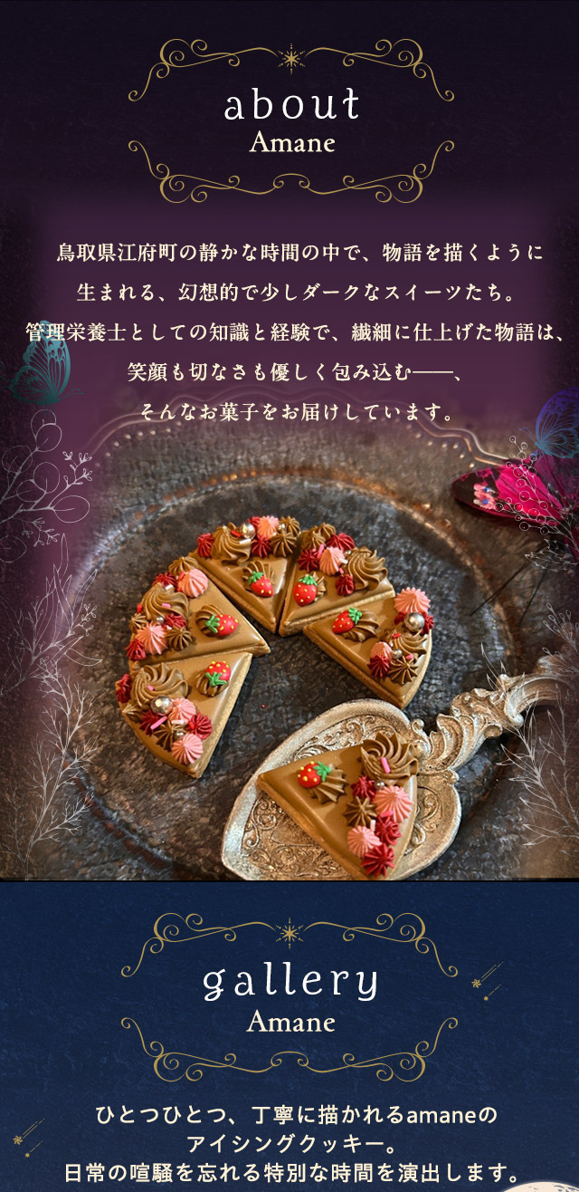 風味絶佳 いちごチョコケーキみたいなクッキー缶 アイシングクッキー