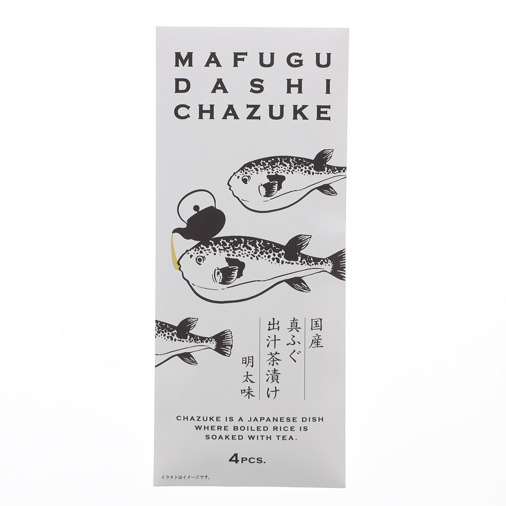 出汁茶漬けの素(6g×4入)　包装不可商品 のどぐろ、焼きあご、真鯛、真ふぐの4種類からお選び下さい。 |  | 04