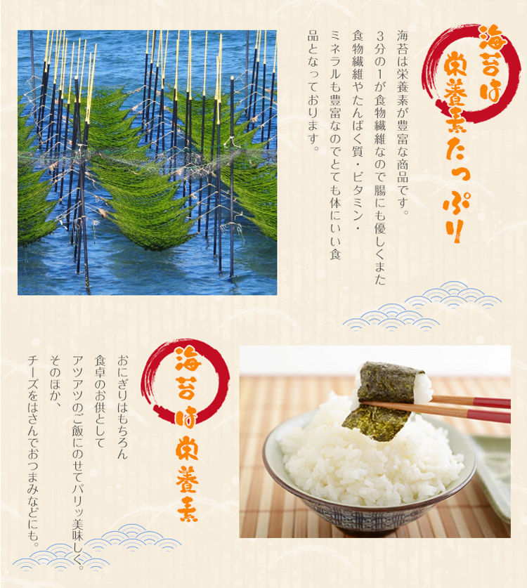 【通販 味付海苔 友ヶ島のり ×6個セット 他の商品と同梱包できません