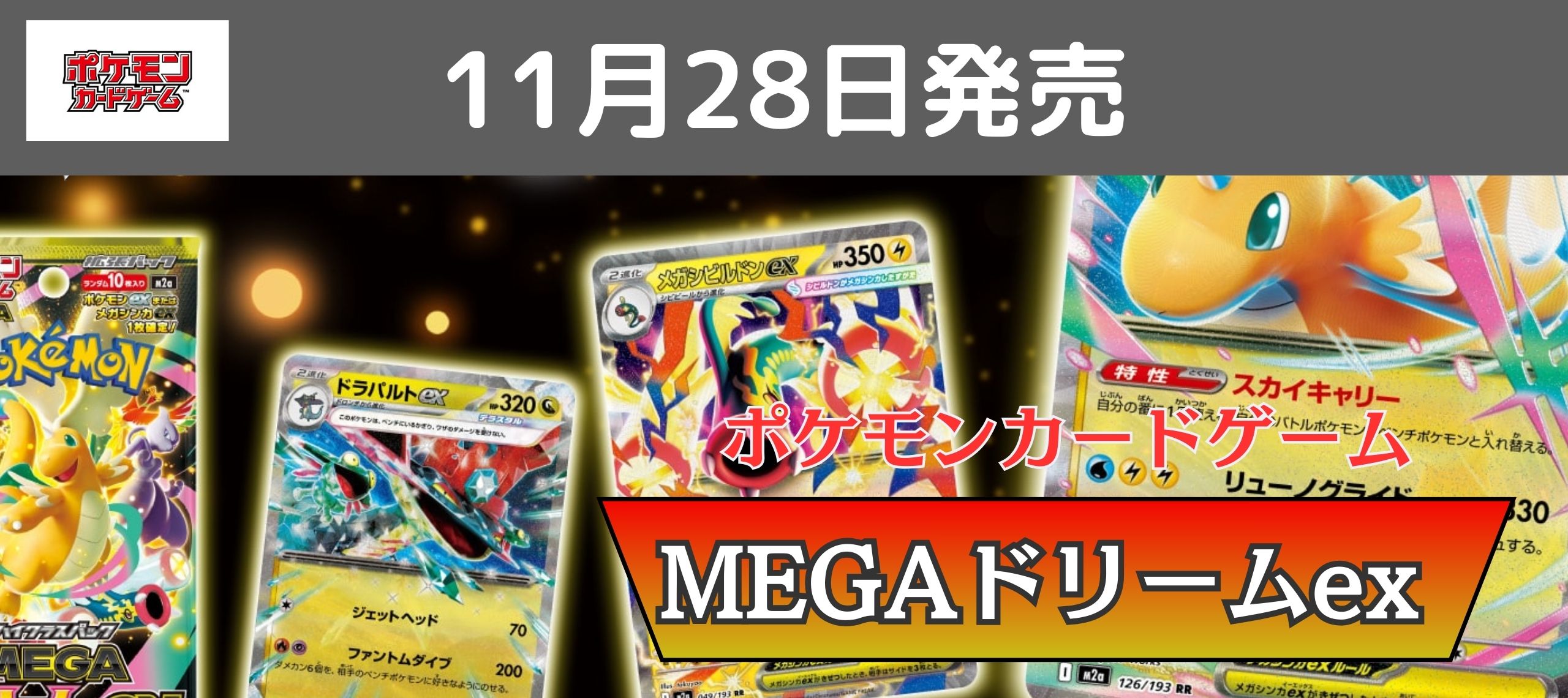 トレカのツボ ヤフー店 - Yahoo!ショッピング