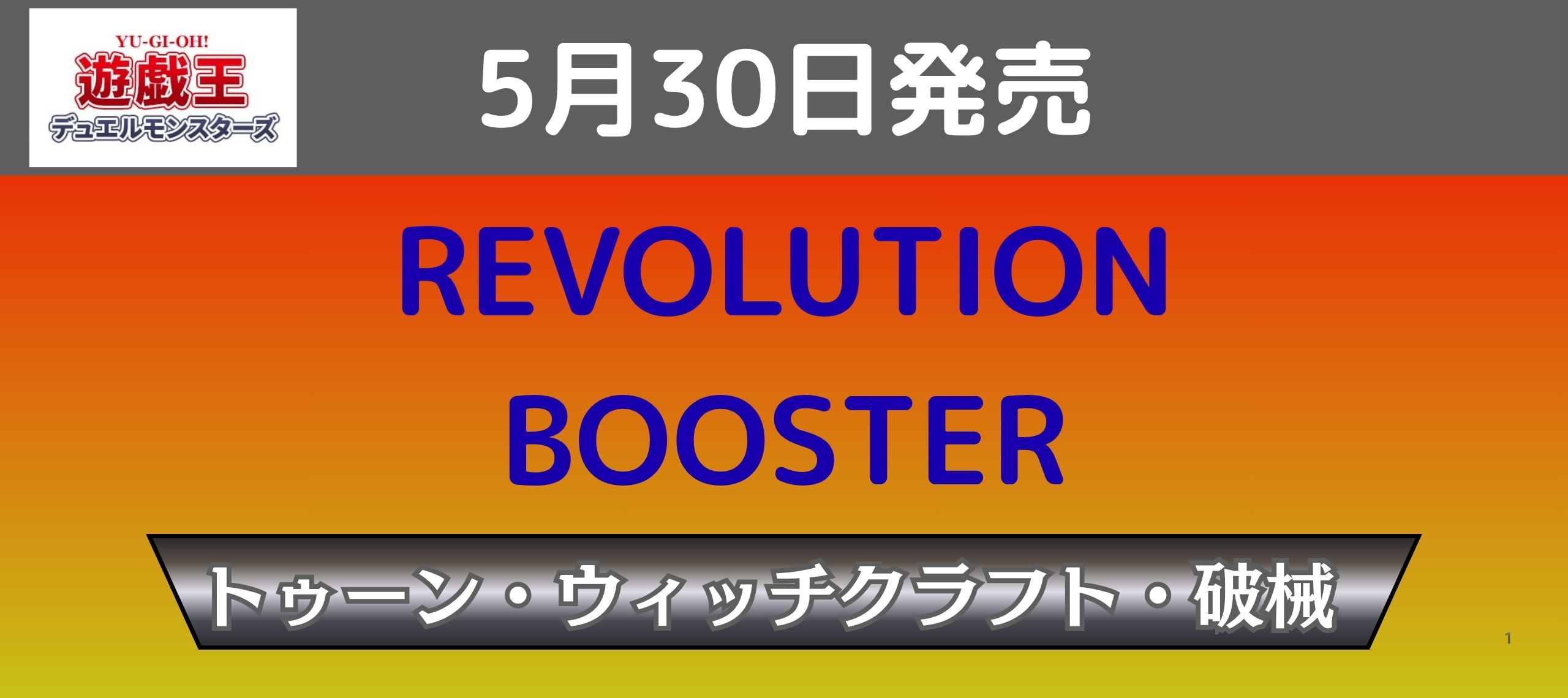 トレカのツボ ヤフー店 - Yahoo!ショッピング