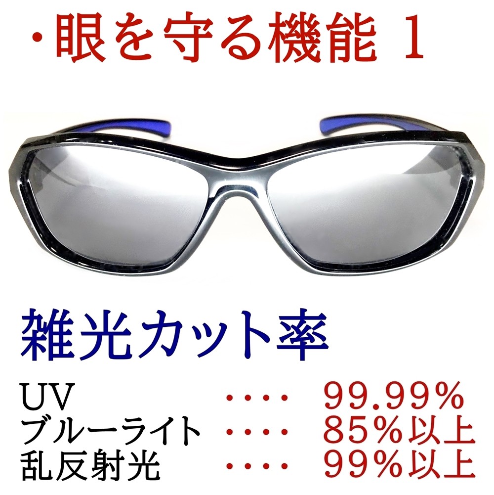 プロ仕様 子ども 用 偏光 サングラス 本格 子供 男の子 野球 冒険王 女の子 スポーツサングラス アウトドア ｕｖカット 偏光グラス バースデー 記念日 ギフト 贈物 お勧め 通販 ブランド
