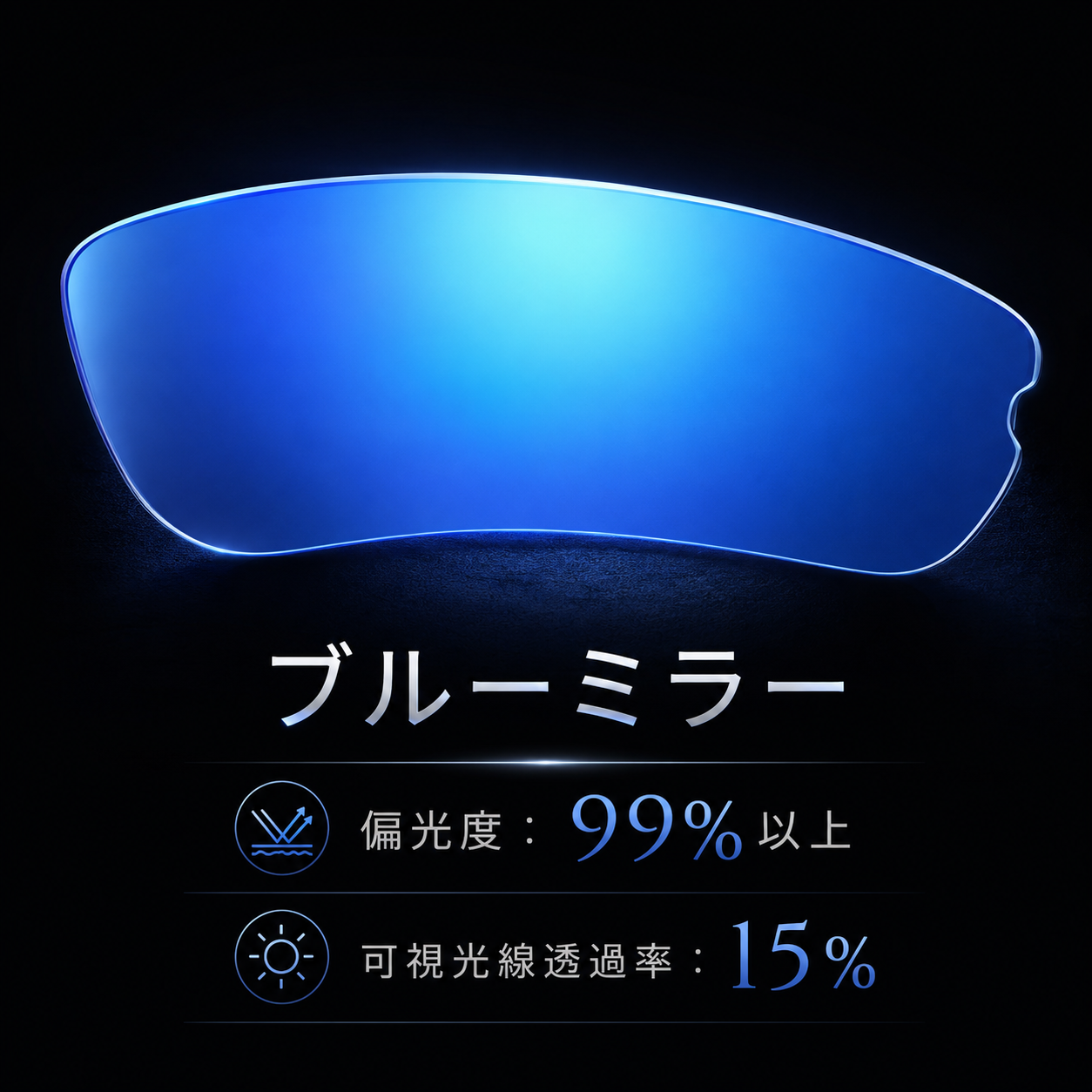 サングラス 偏光サングラス 釣り 偏光グラス 夜釣り レディース メンズ