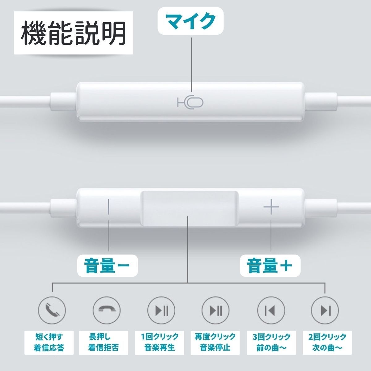 イヤホン 有線 iPhone マイク付き カナル型 高音質 iPhone14 iPhone12