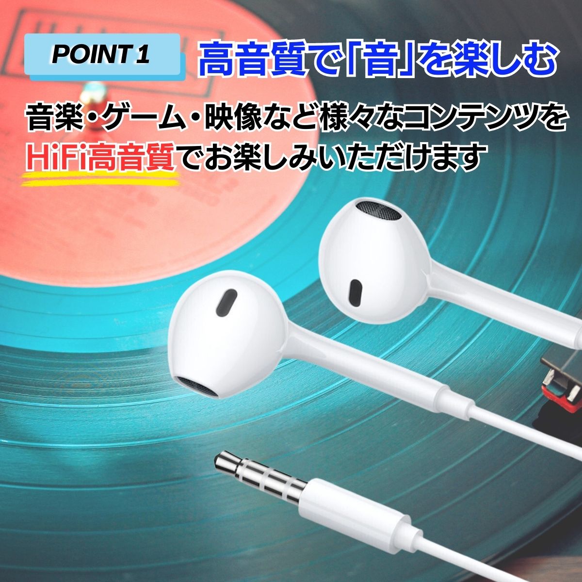 イヤホン 有線 iPhone マイク付き カナル型 高音質 iPhone14 iPhone12