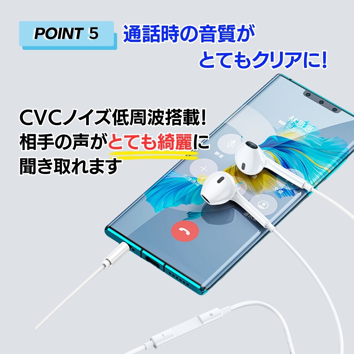 イヤホン 有線 iPhone マイク付き カナル型 高音質 iPhone14 iPhone12