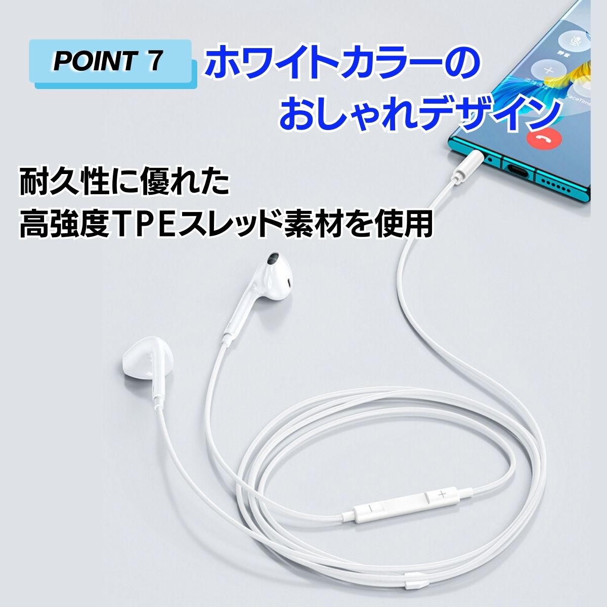 イヤホン 有線 iPhone マイク付き カナル型 高音質 iPhone14 iPhone12