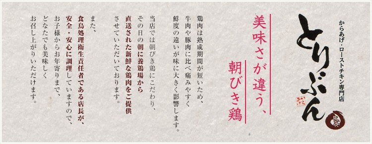 コダワリ