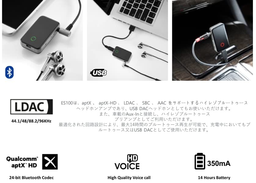 最も優遇 Earstudio イヤースタジオ Es100 Mk2 Bluetoothレシーバー 即発送可能 Www Muslimaidusa Org