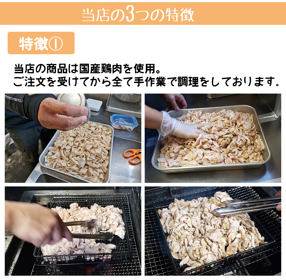 火の鳥 その他　まとめ売り EASTBEE 炎の焼鳥 肝串 27g×10本 ( タレ付き / 焼き鳥