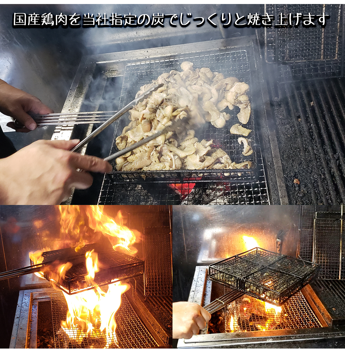 鶏皮の炭火焼 600g 150g×4袋 鶏肉 国産 小分け 鳥肉 チキン 鳥の 鶏皮の炭火焼 600g 150g×4袋 鶏肉 国産 小分け 鳥肉 チキン 鳥の