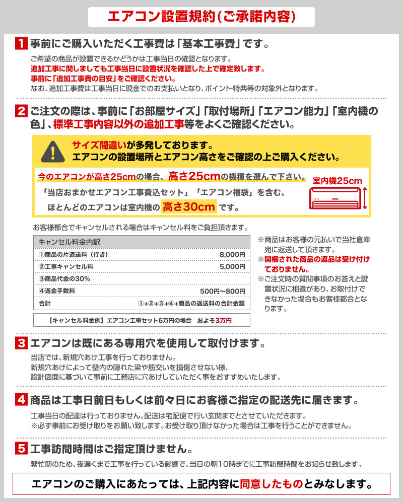 ダイキン（DAIKIN） 工事費込みセット risora（リソラ） SXシリーズ 