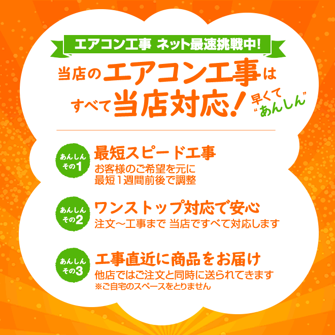 工事費込みセット スゴ暖 HXシリーズ ルームエアコン 冷房/暖房：14畳程度 ダイキン S405ATHP-W 寒冷地向けエアコン ホワイト | ダイキン | 01