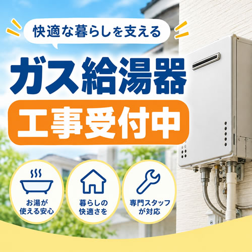 ノーリツ（NORITZ） 屋外壁掛形 ガス給湯器 20号 GQ-2079WS-20A-13A