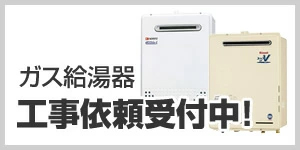 【オート】 屋外壁掛型 ガス給湯器 24号 リンナイ RVD-E2405SAW2-1(C)-13A オートエコジョーズ  【都市ガス】の画像