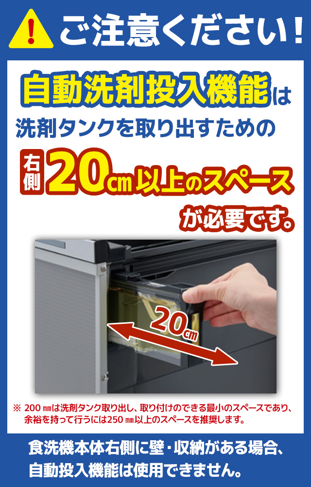 Panasonic（パナソニック） 【在庫あり・無料3年保証】M9 Plus series