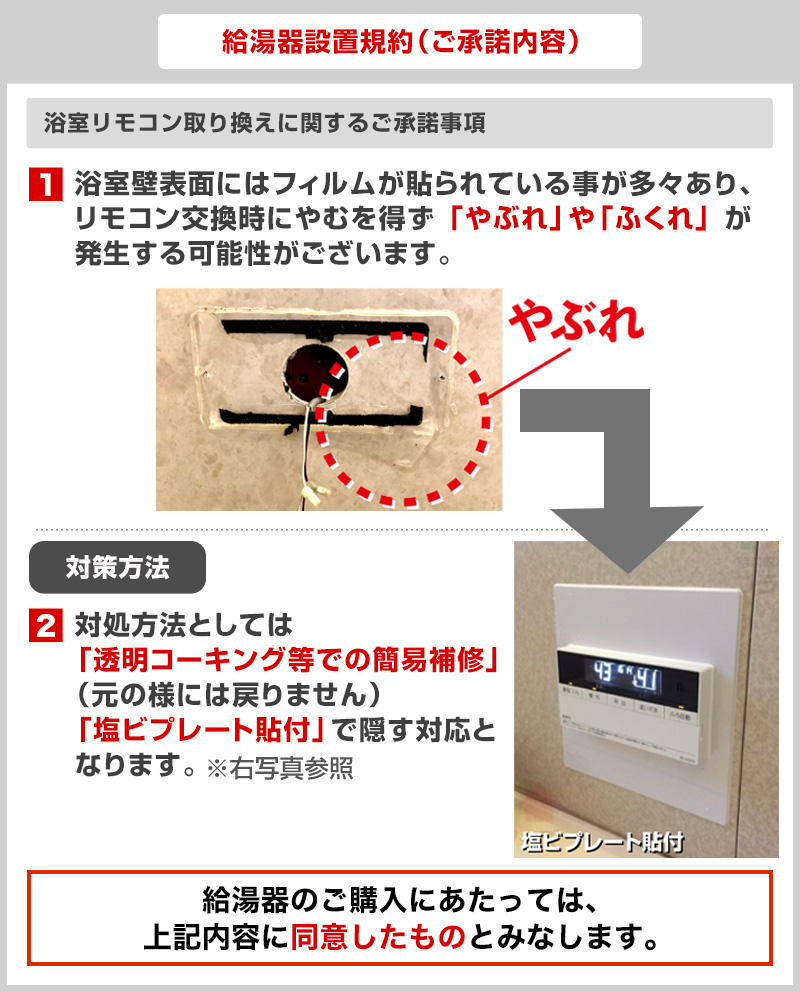 ノーリツ（NORITZ） 工事費込みセット ガス給湯器 GT-C2072AW-1-BL-13A