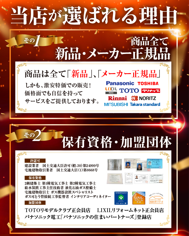 (正規品)スリムセンサー水栓用 カートリッジ カートリッジ 浄水カートリッジ パナソニック SENT012KA 1本入り 関連画像3