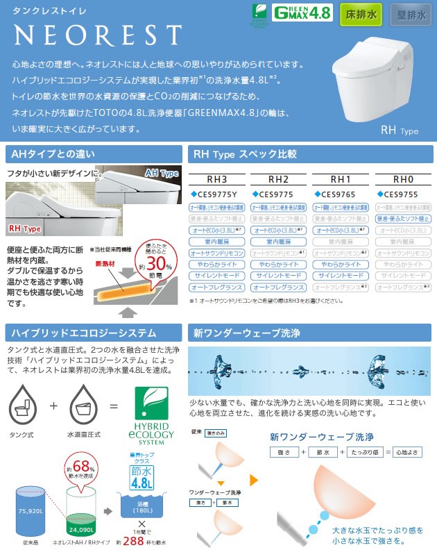 タイトル画像